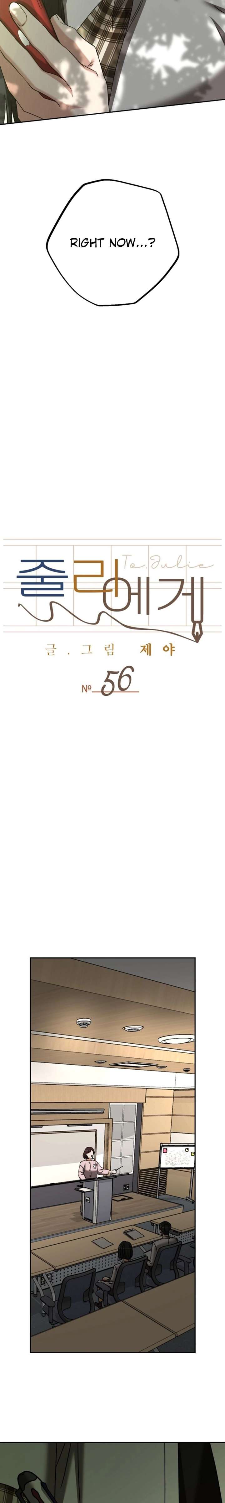 To Julie Chapter 56 - Page 9