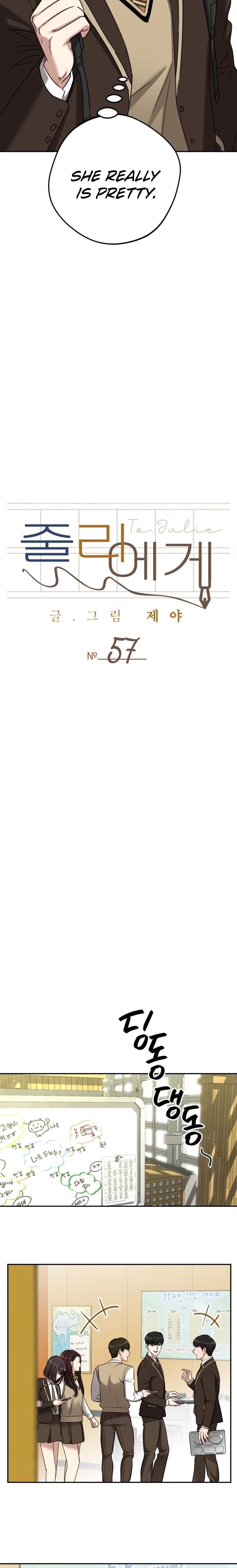 To Julie Chapter 57 - Page 4
