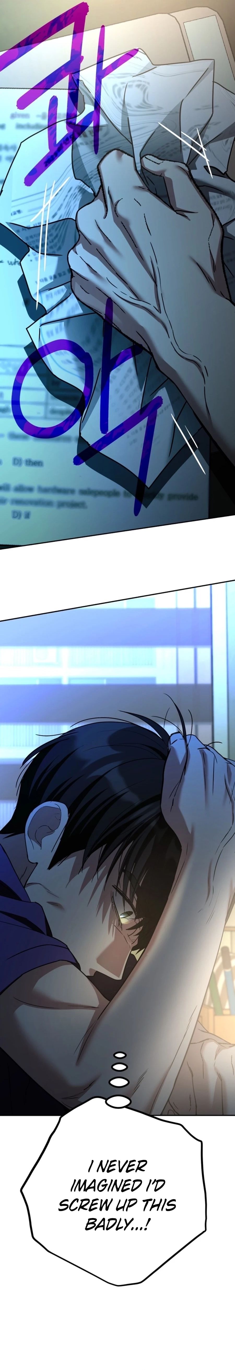 To Julie Chapter 57 - Page 16