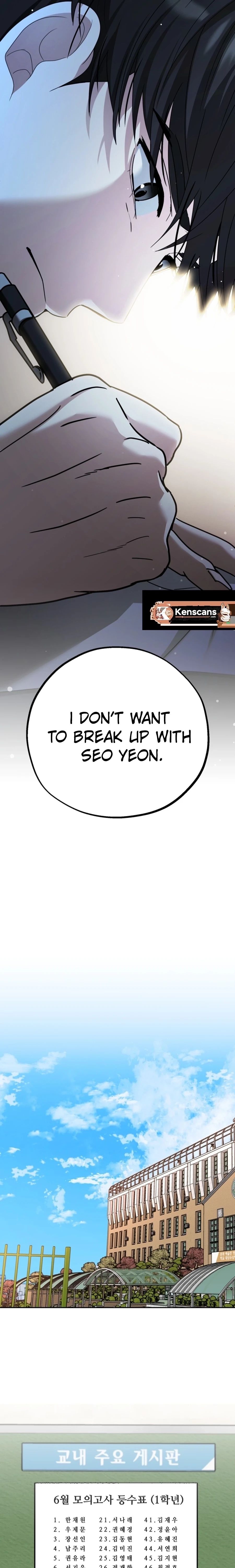 To Julie Chapter 57 - Page 21