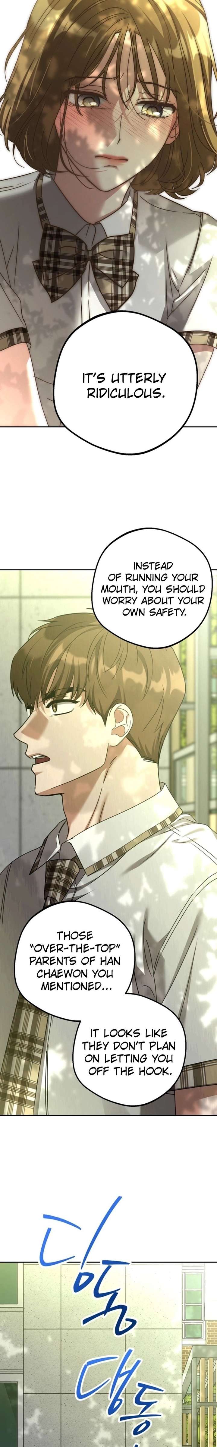 To Julie Chapter 60 - Page 16