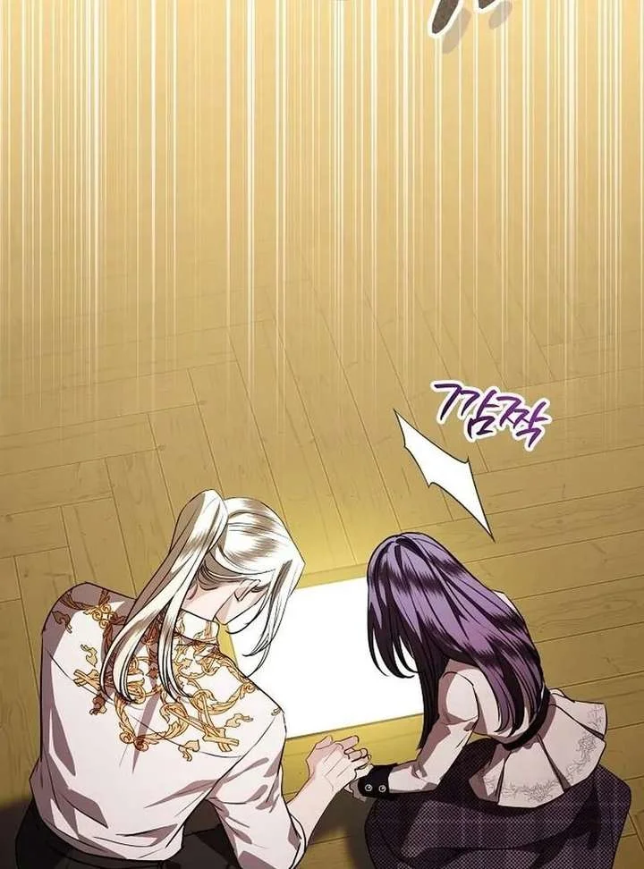 To My Husband’s Mistress Chapter 94 - Page 27