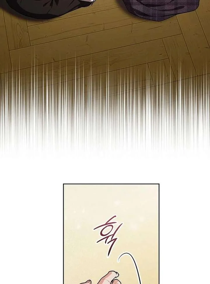 To My Husband’s Mistress Chapter 94 - Page 28