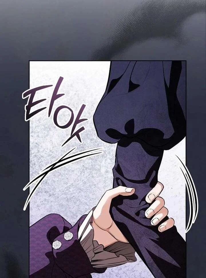 To My Husband’s Mistress Chapter 94 - Page 105