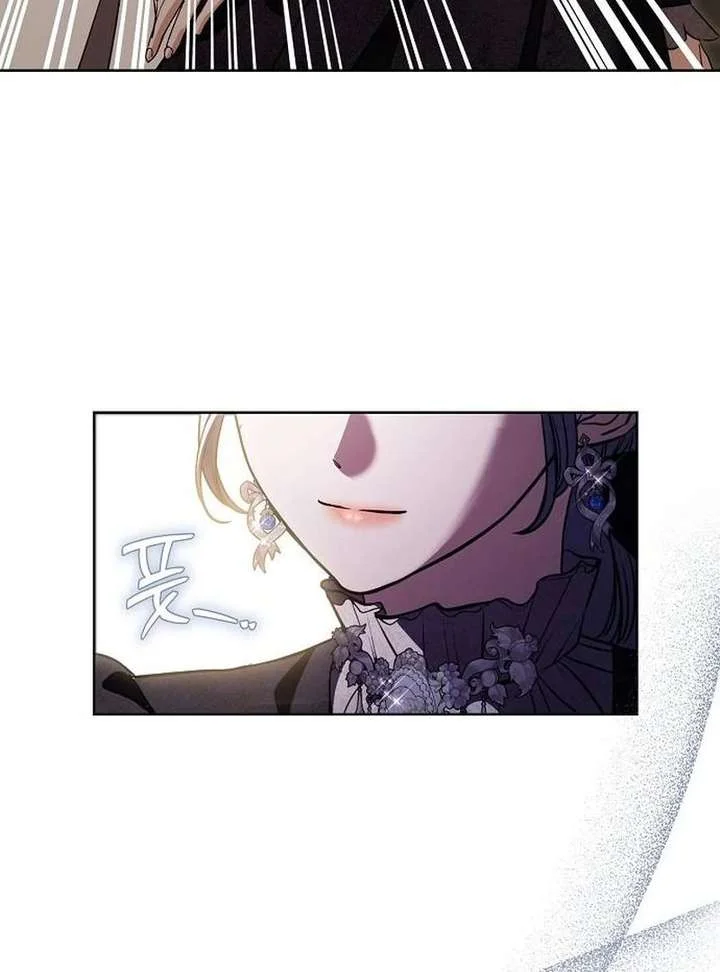 To My Husband’s Mistress Chapter 94 - Page 109