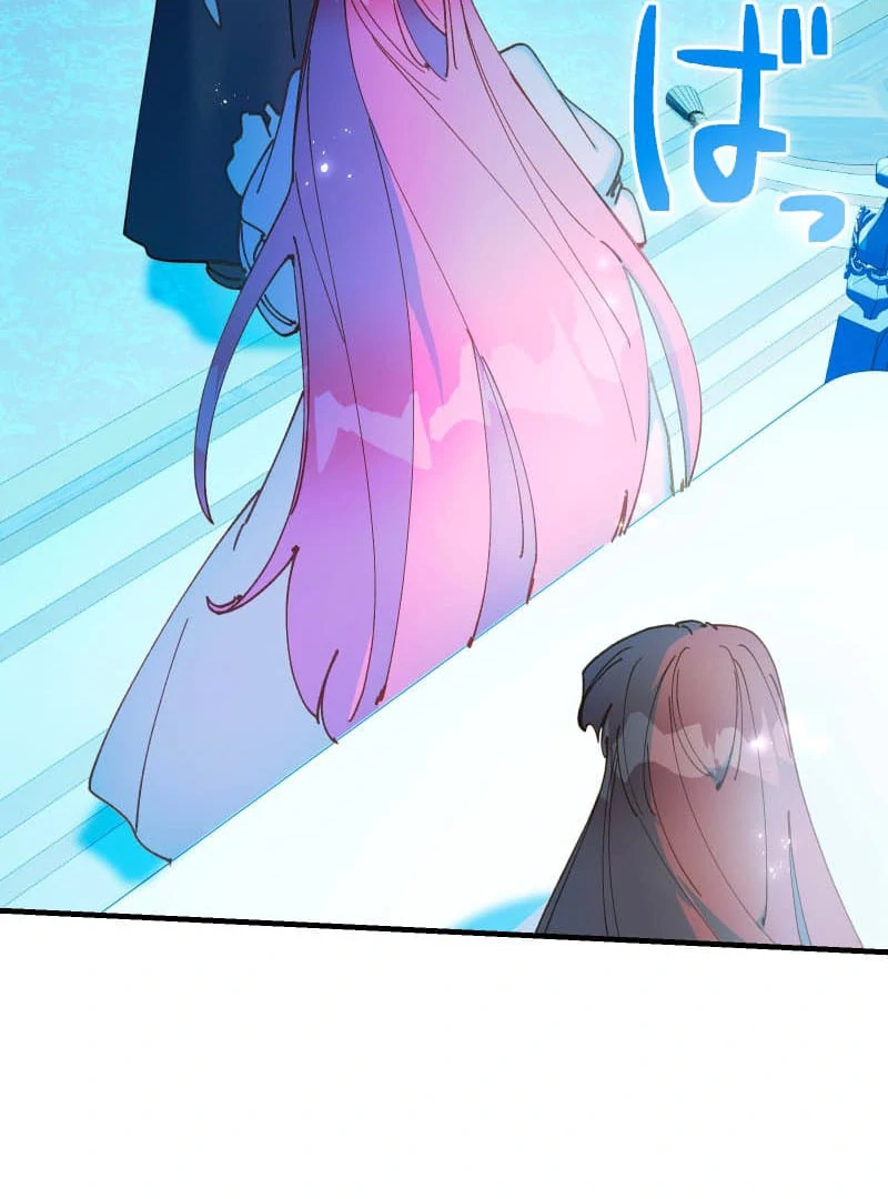 To the Saintess Who Killed Me, I’ll Turn Back Time to See You - Chapter 17 - 102