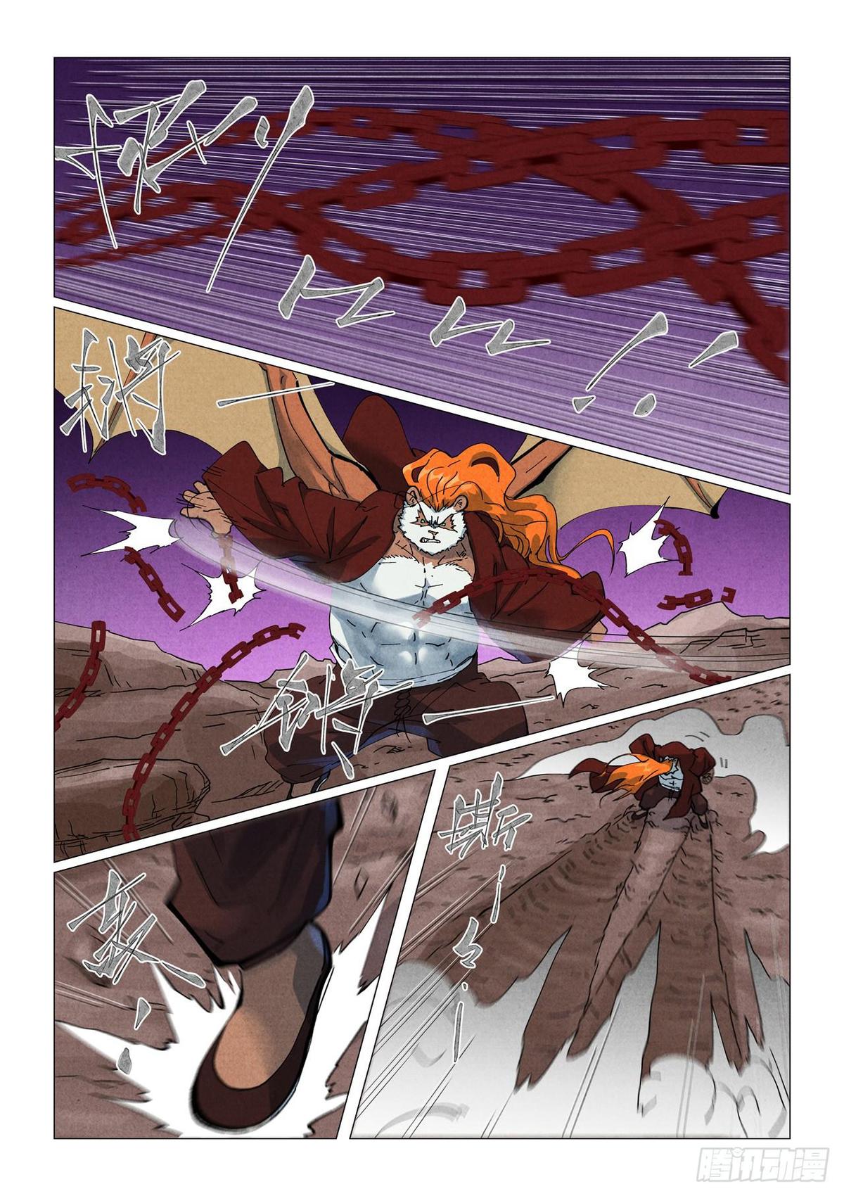 TODAG : Tales of Demons and Gods Chapter 510 - Page 5