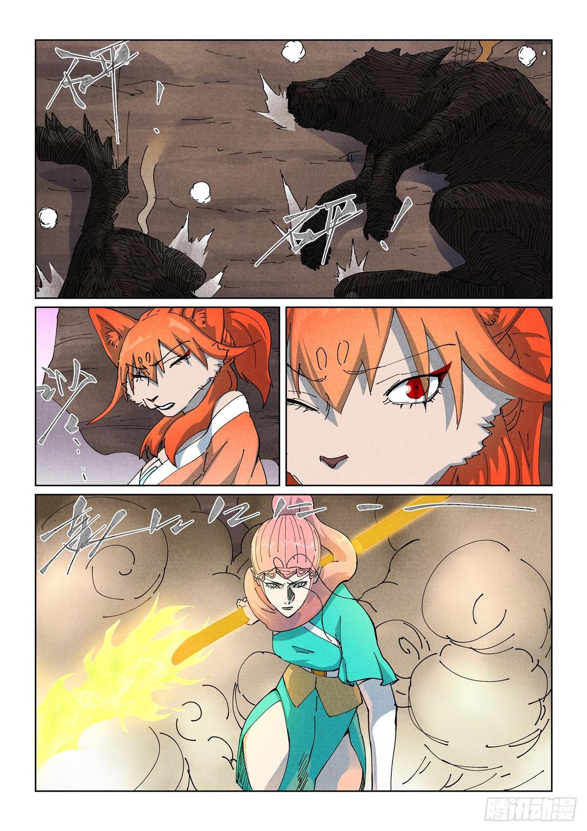 TODAG : Tales of Demons and Gods Chapter 513 - Page 5