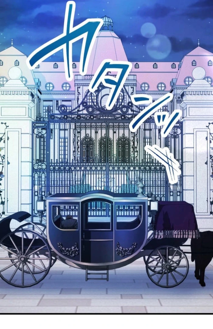 Today I Demand Quality of Death From You With All Due Respect Chapter 19 - Page 58