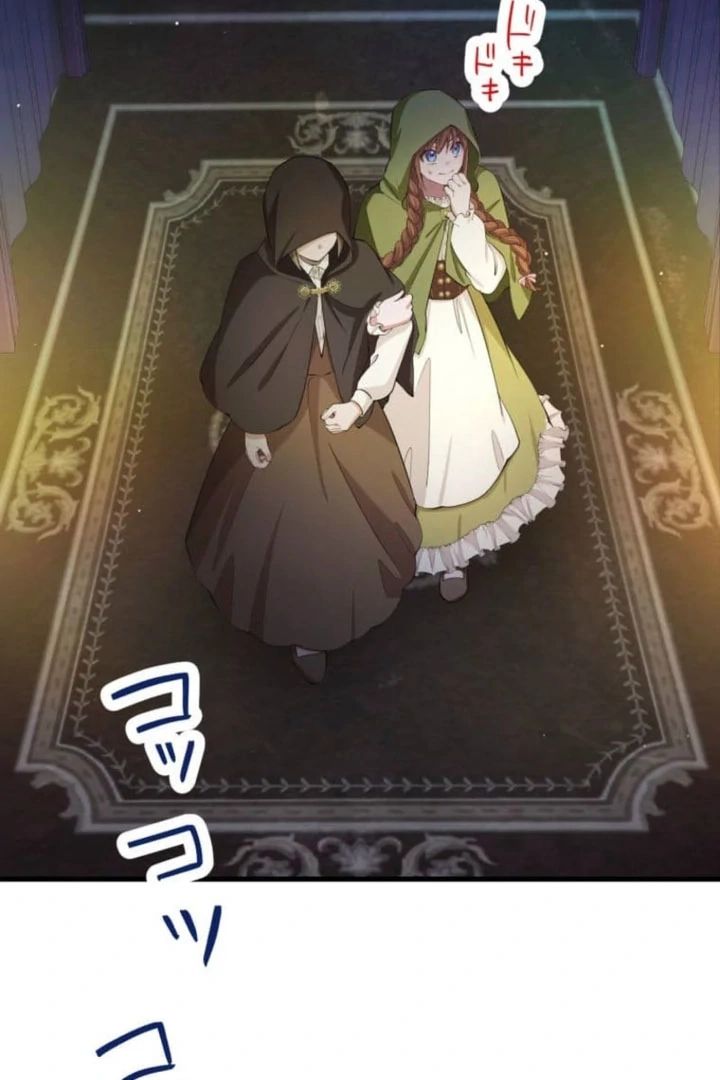 Today I Demand Quality of Death From You With All Due Respect Chapter 23 - Page 42