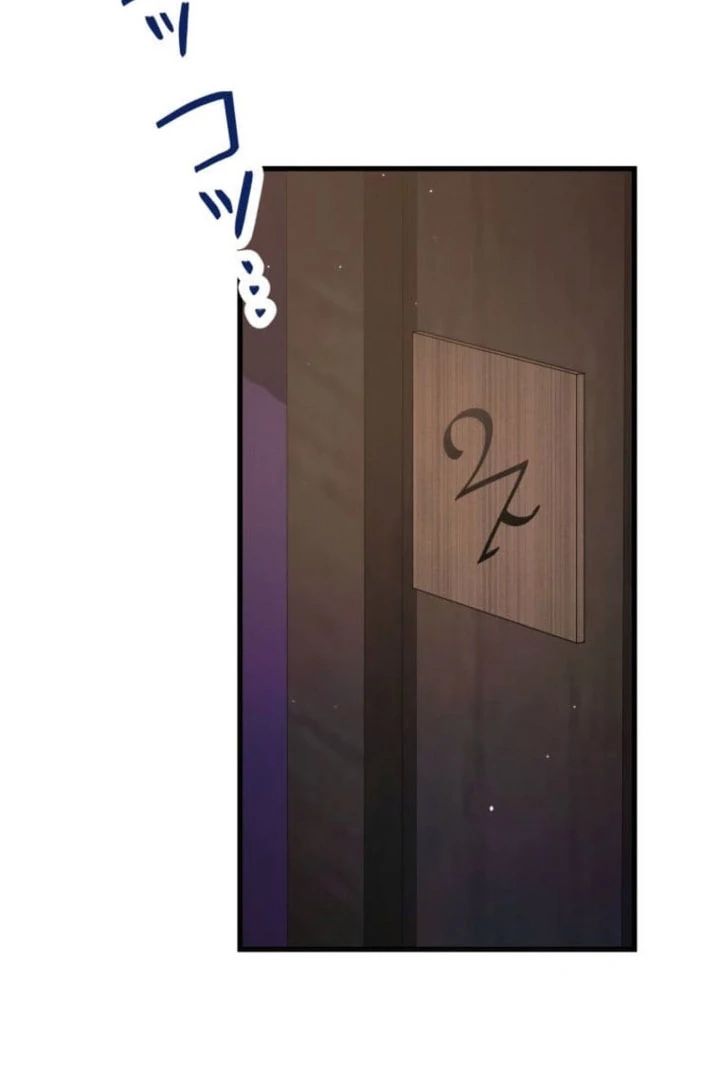 Today I Demand Quality of Death From You With All Due Respect Chapter 23 - Page 43