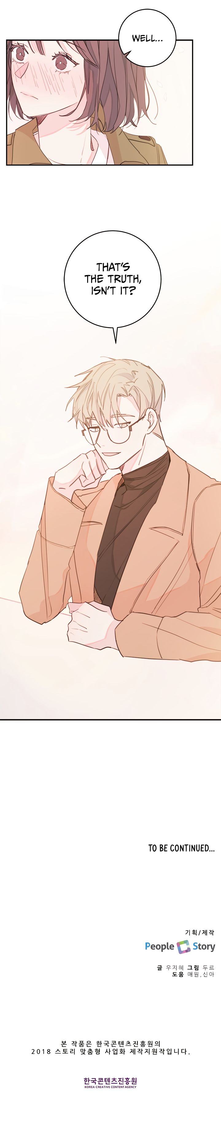 Today Living With You Chapter 8 - Page 10