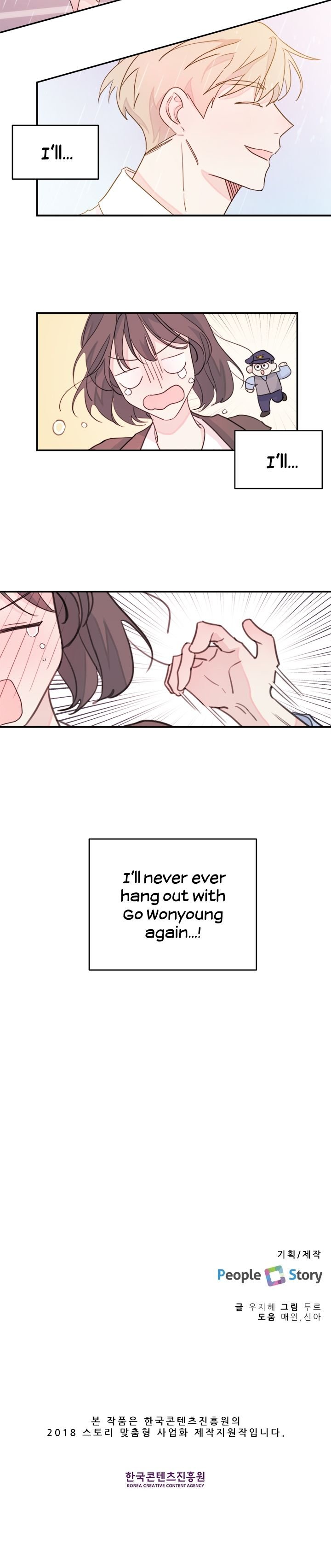 Today Living With You Chapter 13 - Page 7