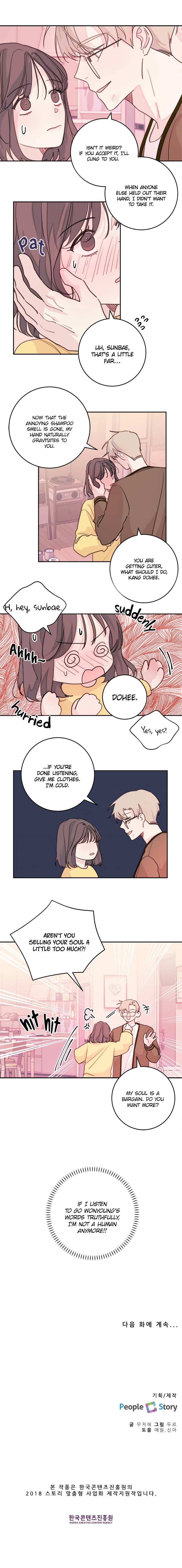 Today Living With You Chapter 23 - Page 6