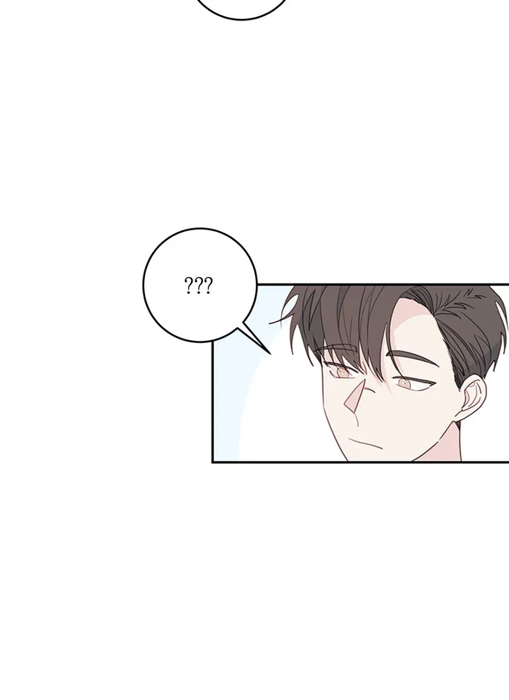 Today Living With You Chapter 73 - Page 43