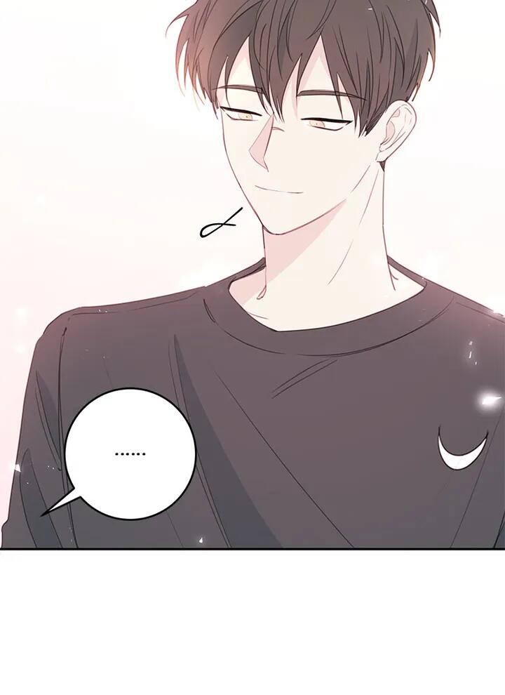 Today Living With You Chapter 78 - Page 6