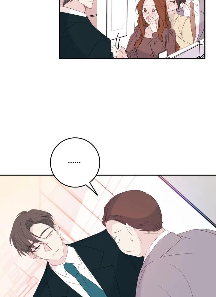 Today Living With You Chapter 82 - Page 30