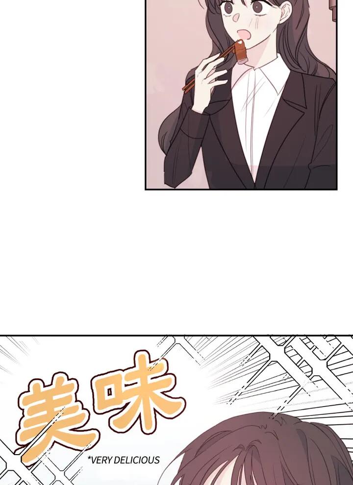 Today Living With You Chapter 82 - Page 46