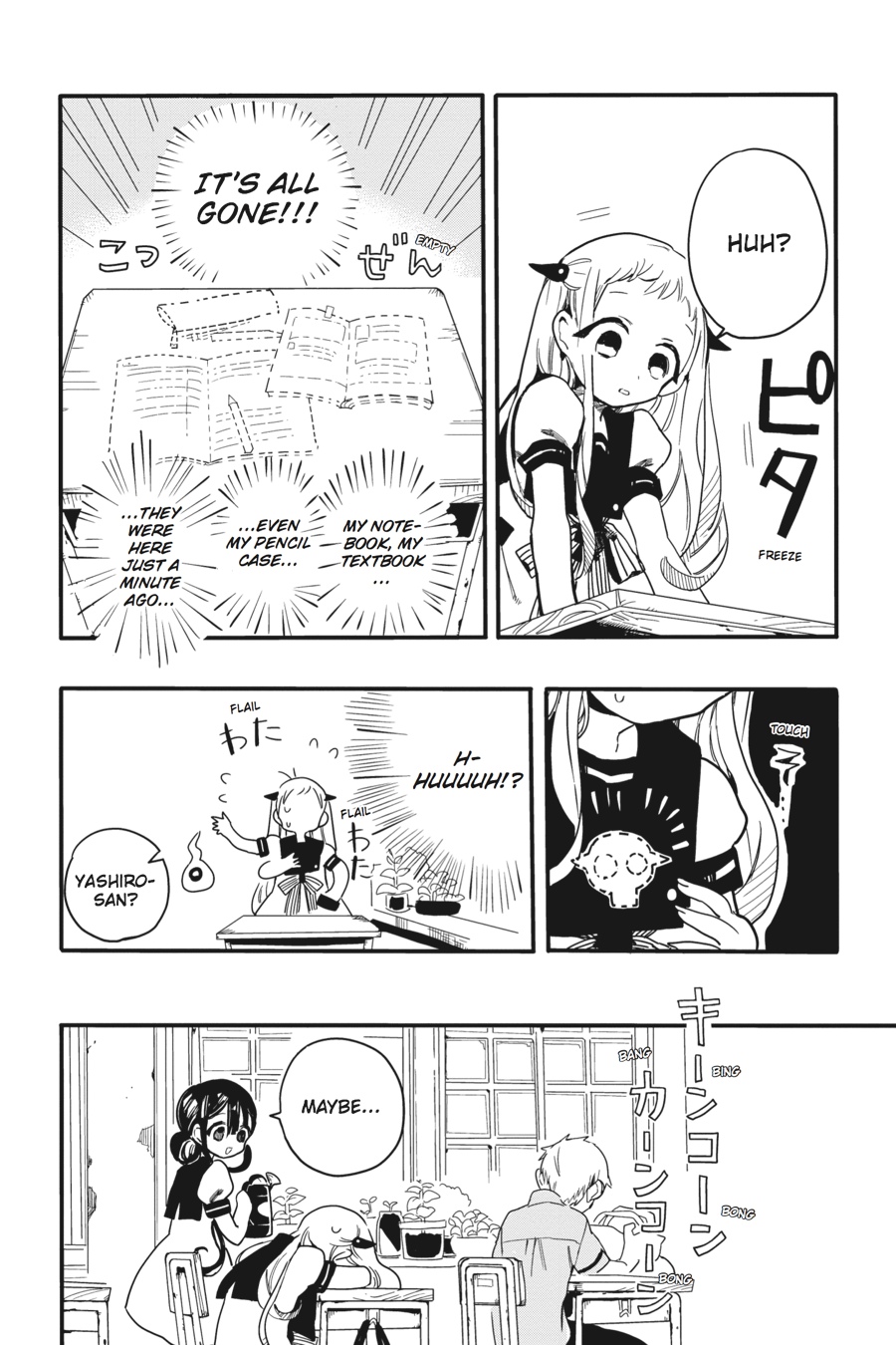 Toilet-bound Hanako-kun Chapter 2 - Page 11