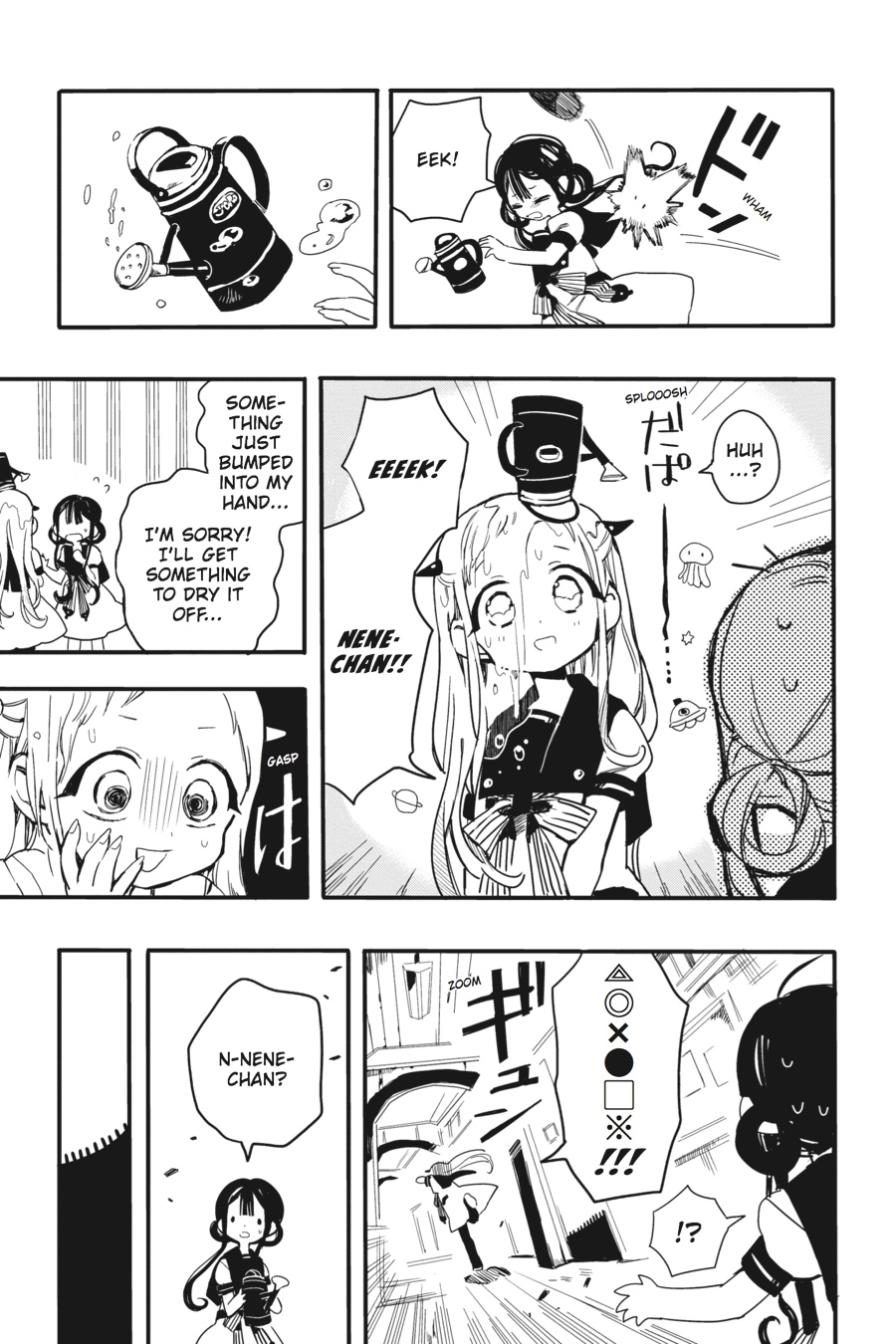 Toilet-bound Hanako-kun Chapter 2 - Page 15