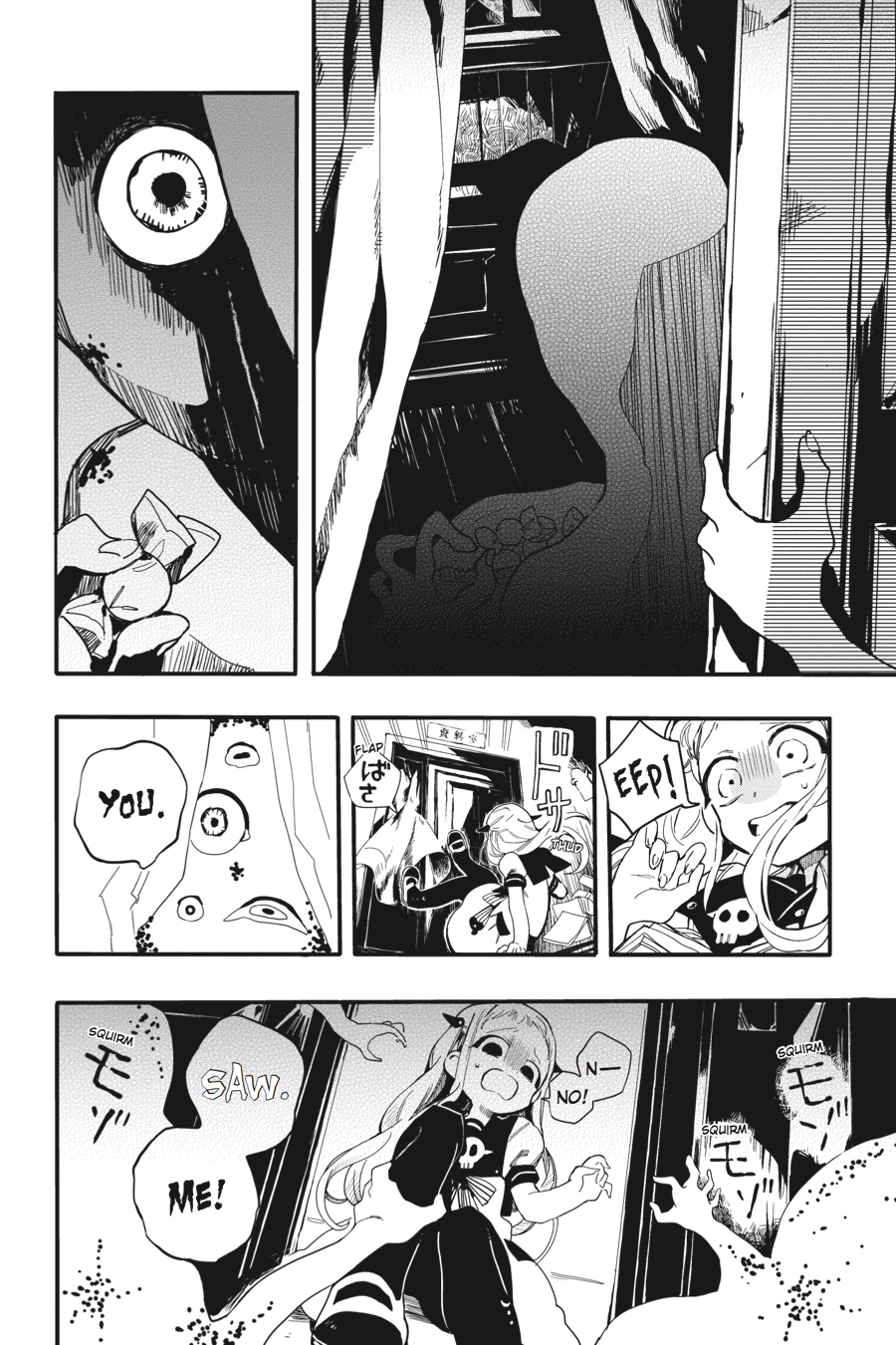 Toilet-bound Hanako-kun Chapter 2 - Page 18