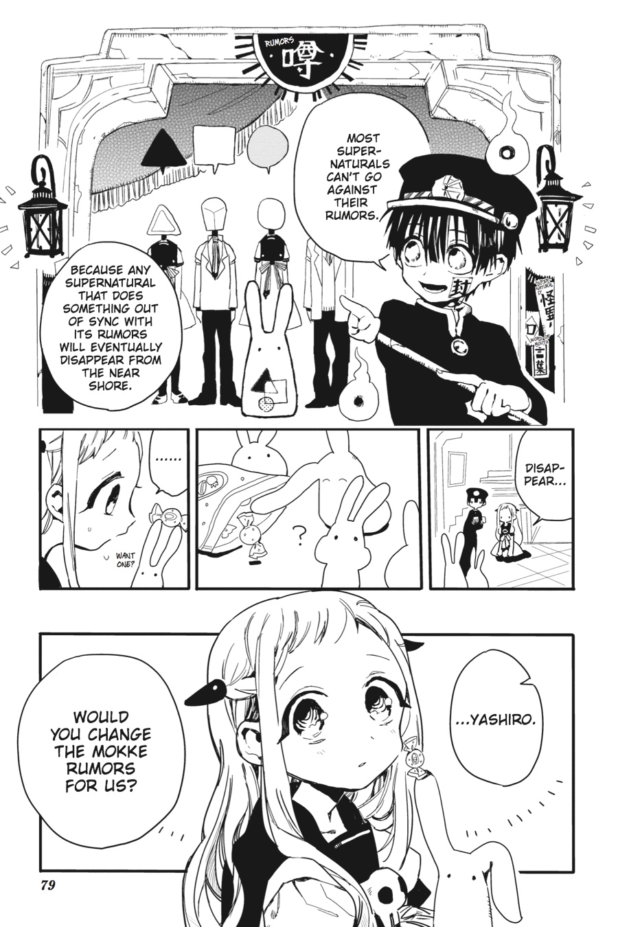 Toilet-bound Hanako-kun Chapter 2 - Page 25