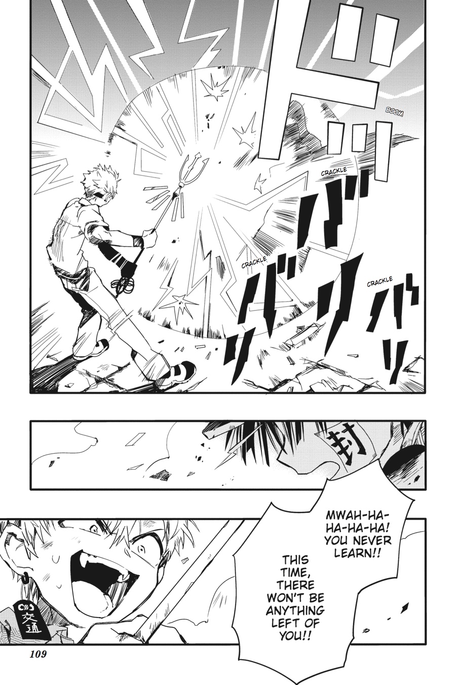 Toilet-bound Hanako-kun Chapter 3 - Page 18