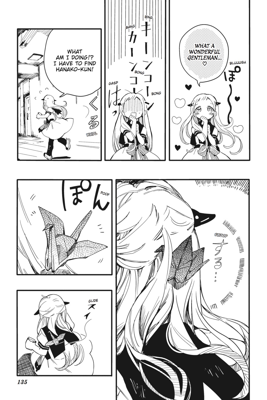 Toilet-bound Hanako-kun Chapter 4 - Page 13