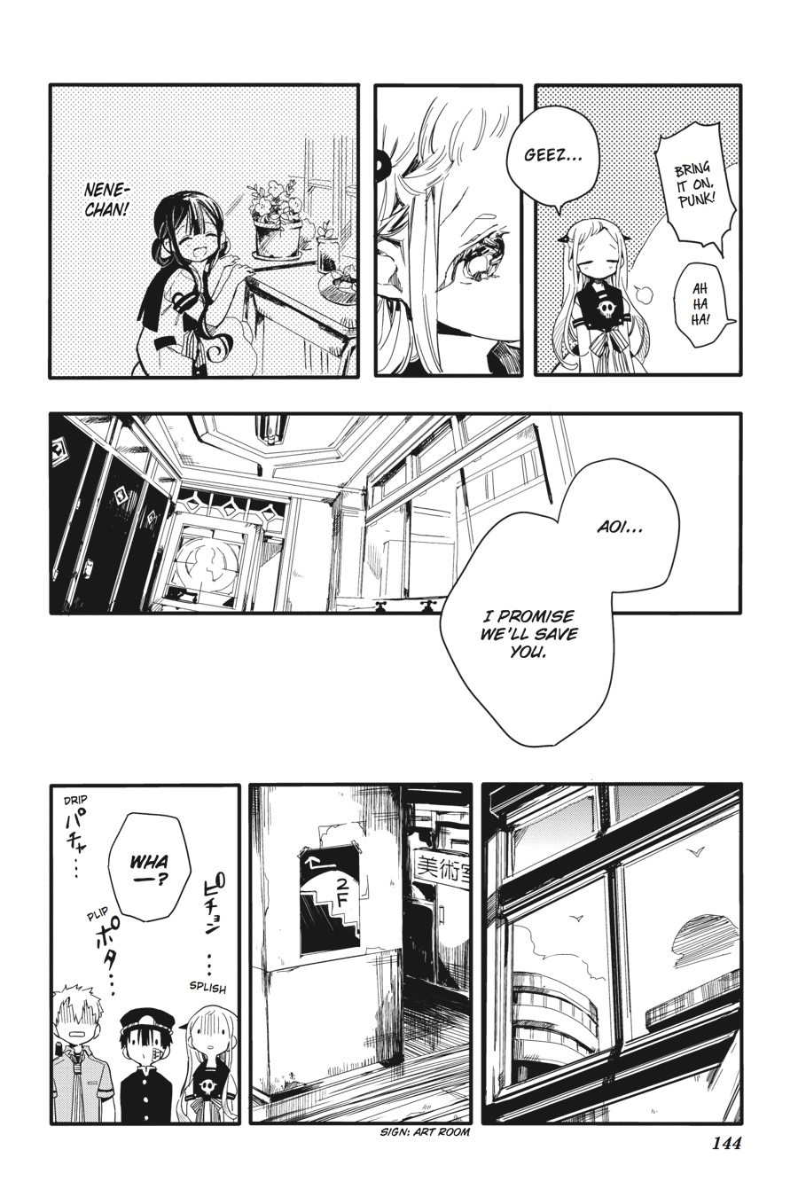 Toilet-bound Hanako-kun Chapter 4 - Page 22