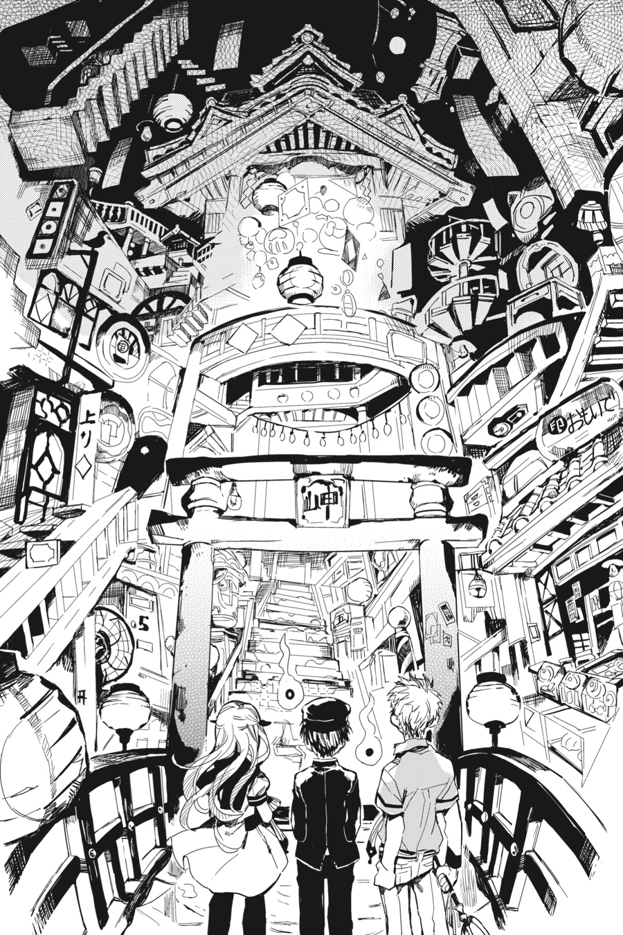 Toilet-bound Hanako-kun Chapter 4 - Page 25