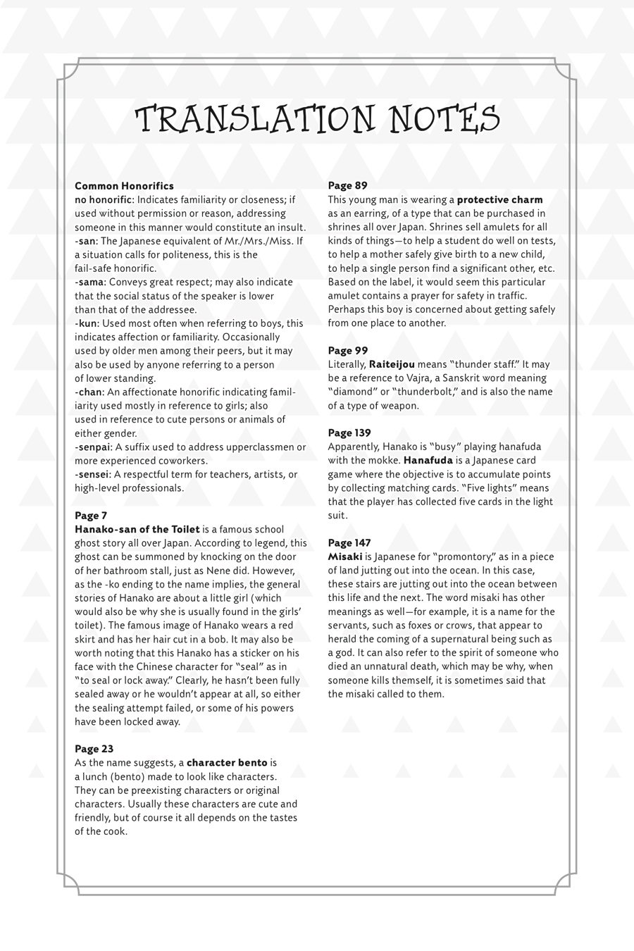 Toilet-bound Hanako-kun Chapter 5 - Page 31