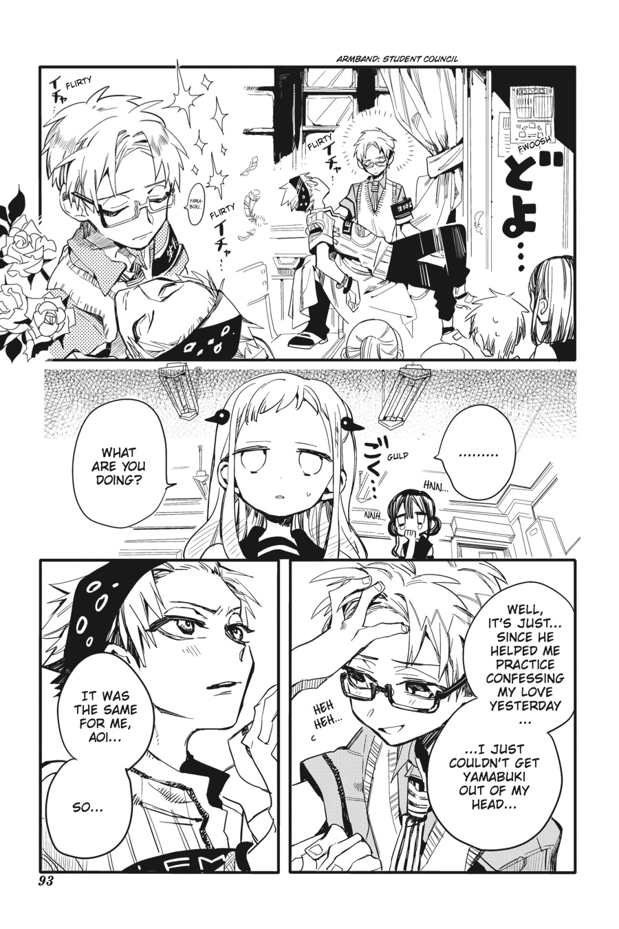 Toilet-bound Hanako-kun Chapter 8 - Page 15