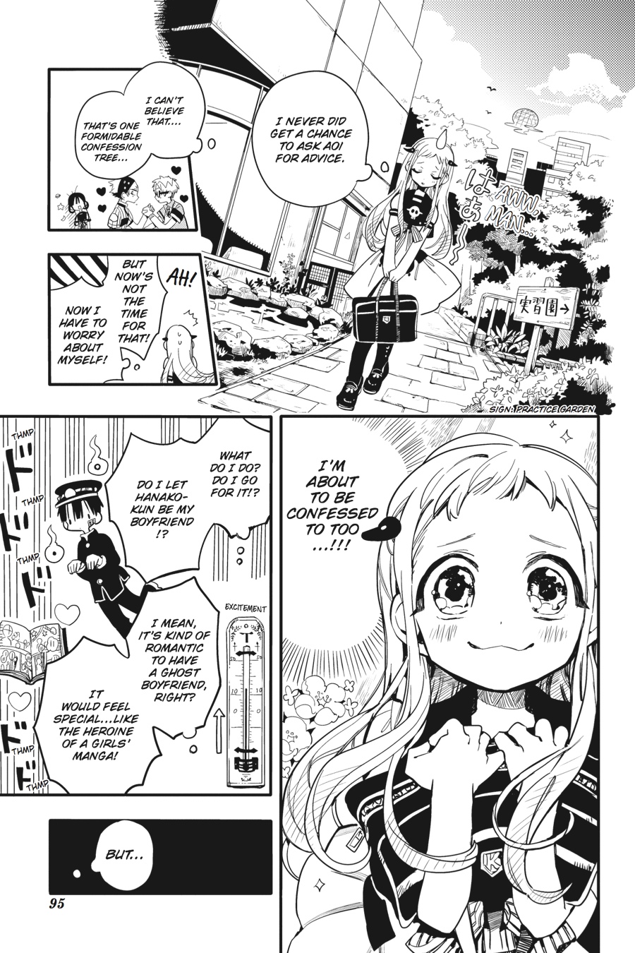 Toilet-bound Hanako-kun Chapter 8 - Page 17