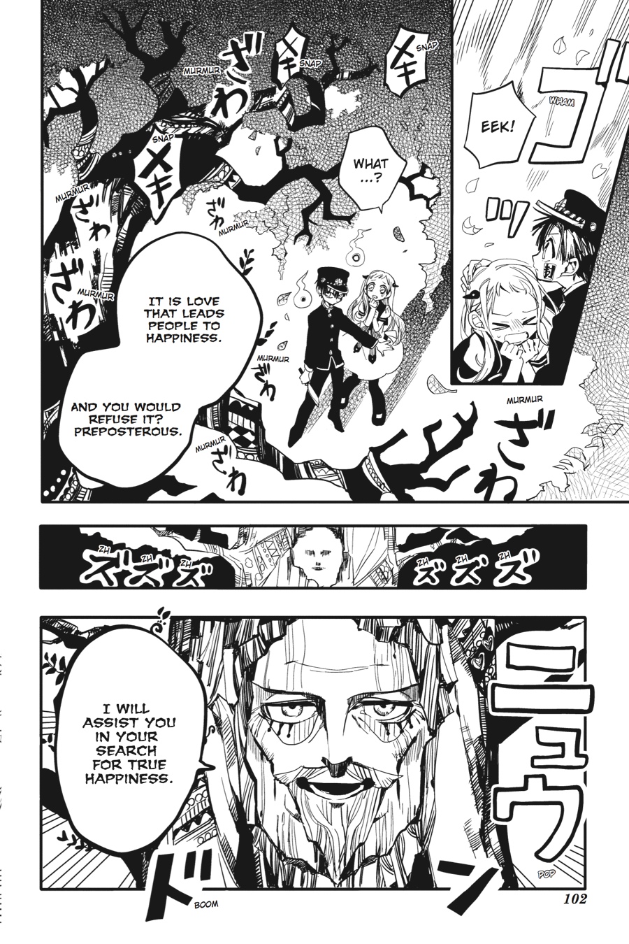 Toilet-bound Hanako-kun Chapter 8 - Page 24