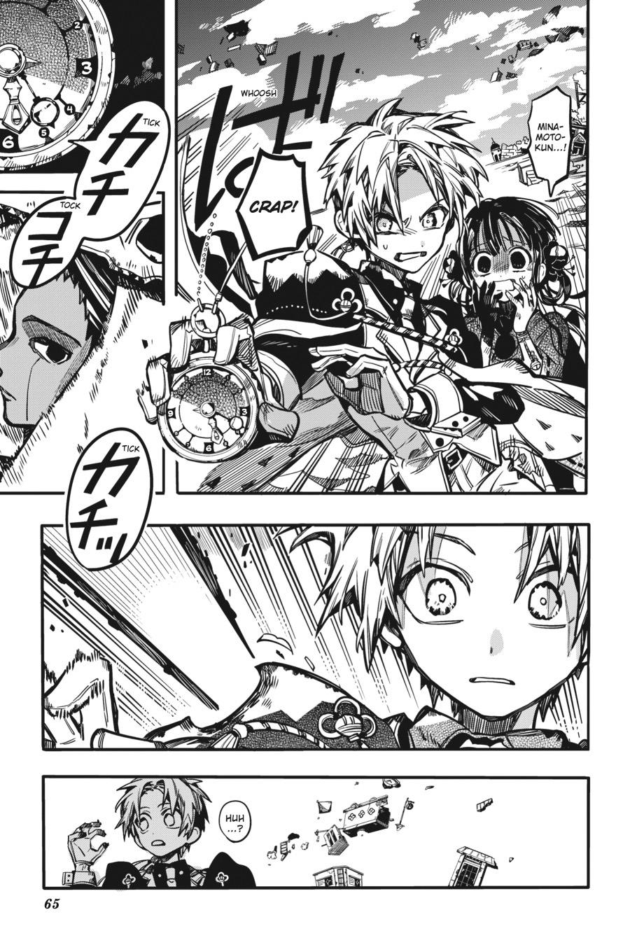 Toilet-bound Hanako-kun Chapter 88 - Page 7