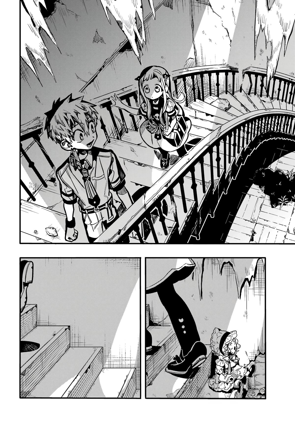 Toilet-bound Hanako-kun Chapter 119 - Page 17