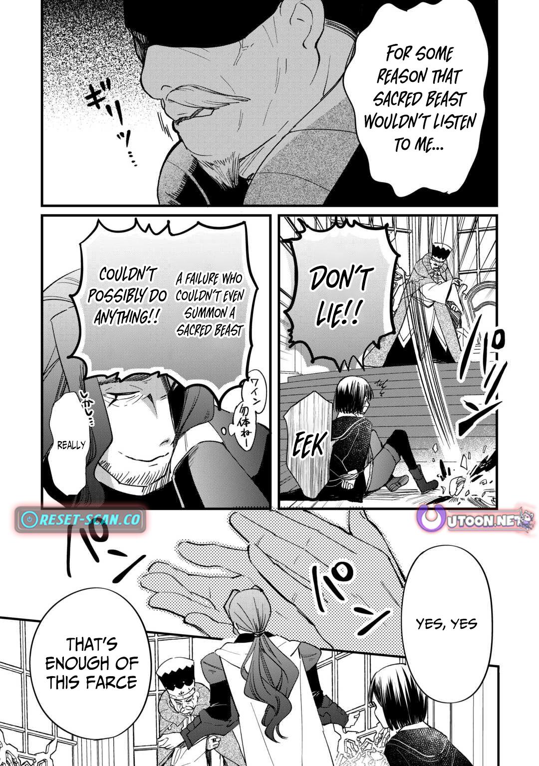 Tokage (Hontou wa Shinryuu) wo Shoukan Shita Seijuu Tsukai, Ryuu no Senaka de Kaitaku Life Chapter 17 - Page 20