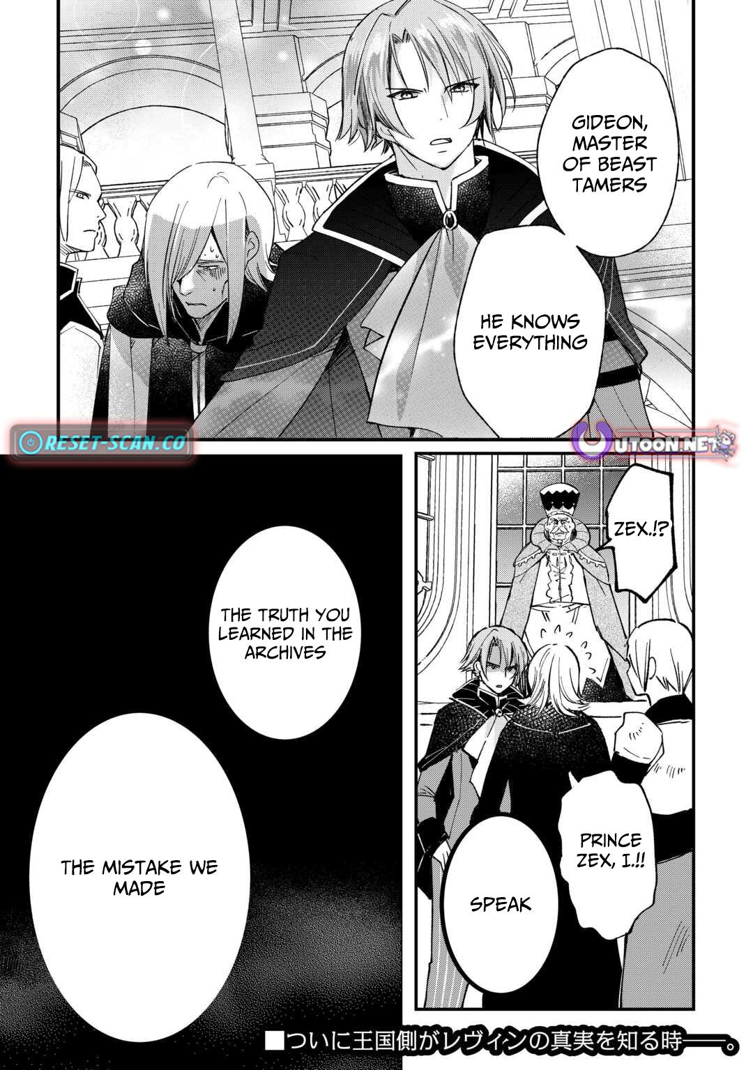 Tokage (Hontou wa Shinryuu) wo Shoukan Shita Seijuu Tsukai, Ryuu no Senaka de Kaitaku Life Chapter 17 - Page 23