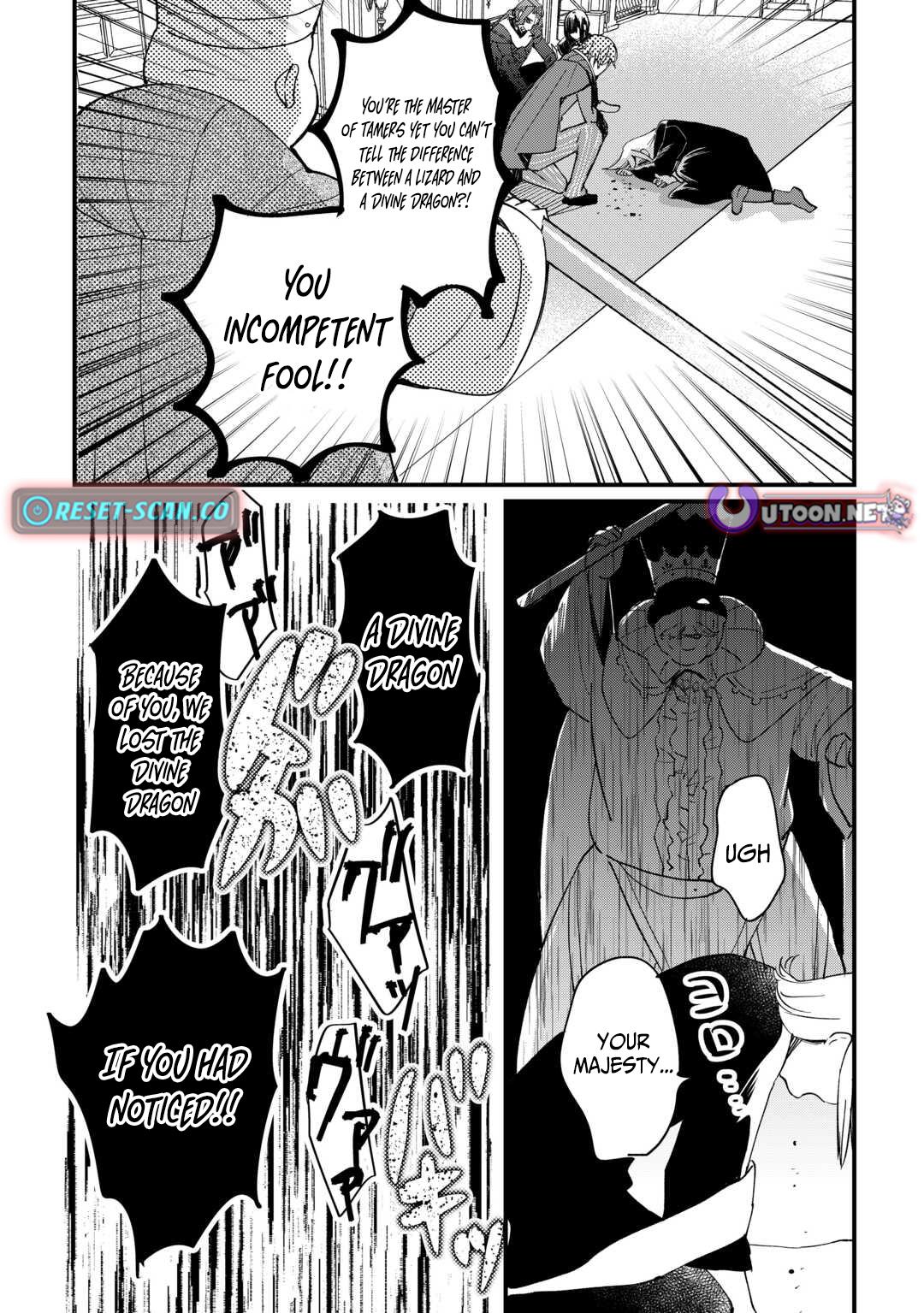 Tokage (Hontou wa Shinryuu) wo Shoukan Shita Seijuu Tsukai, Ryuu no Senaka de Kaitaku Life Chapter 18 - Page 11