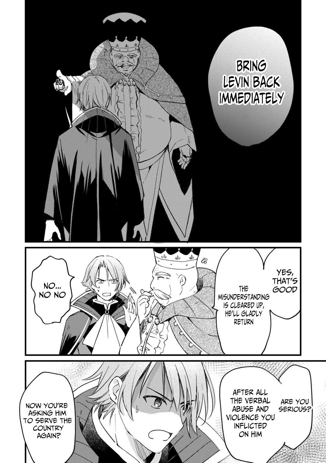 Tokage (Hontou wa Shinryuu) wo Shoukan Shita Seijuu Tsukai, Ryuu no Senaka de Kaitaku Life Chapter 18 - Page 15