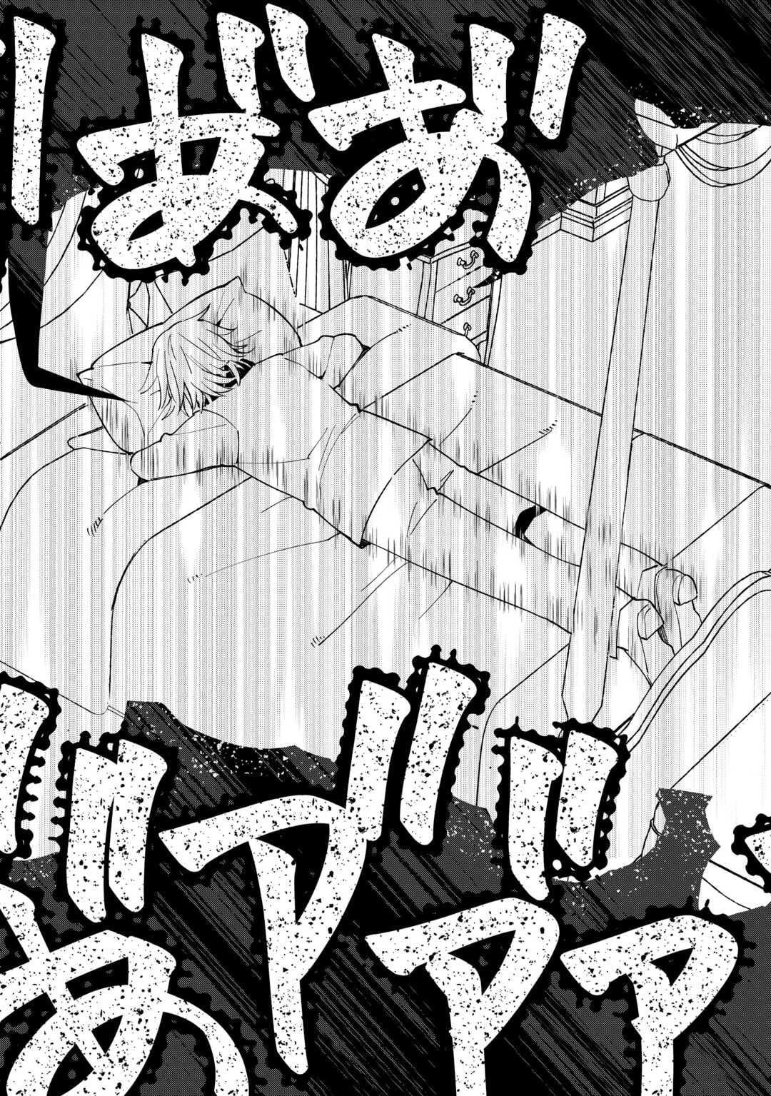 Tokage (Hontou wa Shinryuu) wo Shoukan Shita Seijuu Tsukai, Ryuu no Senaka de Kaitaku Life Chapter 19 - Page 9