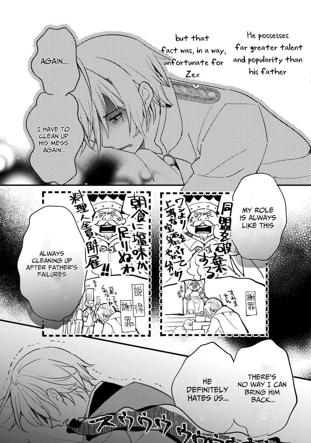 Tokage (Hontou wa Shinryuu) wo Shoukan Shita Seijuu Tsukai, Ryuu no Senaka de Kaitaku Life Chapter 19 - Page 12