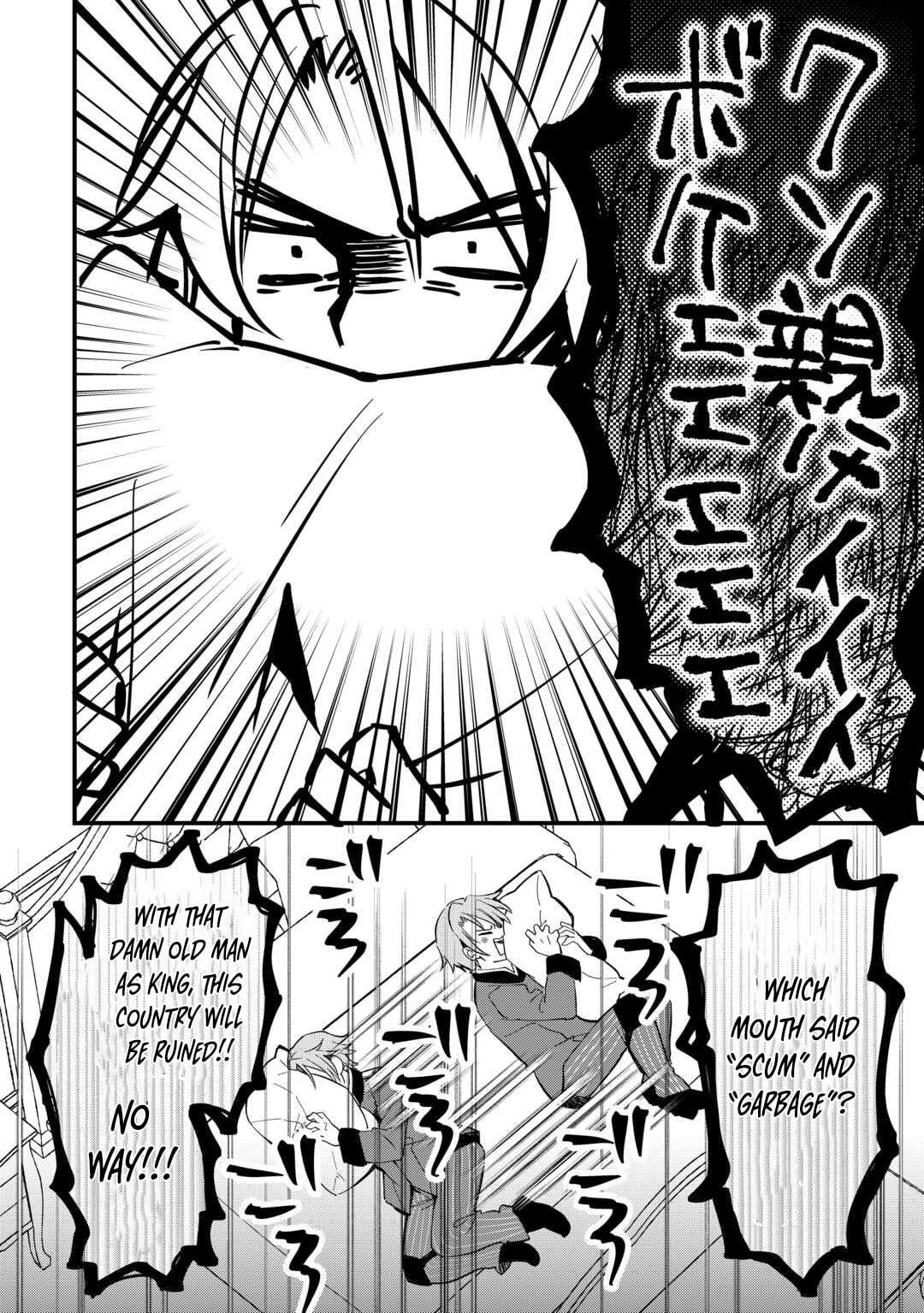 Tokage (Hontou wa Shinryuu) wo Shoukan Shita Seijuu Tsukai, Ryuu no Senaka de Kaitaku Life Chapter 19 - Page 13