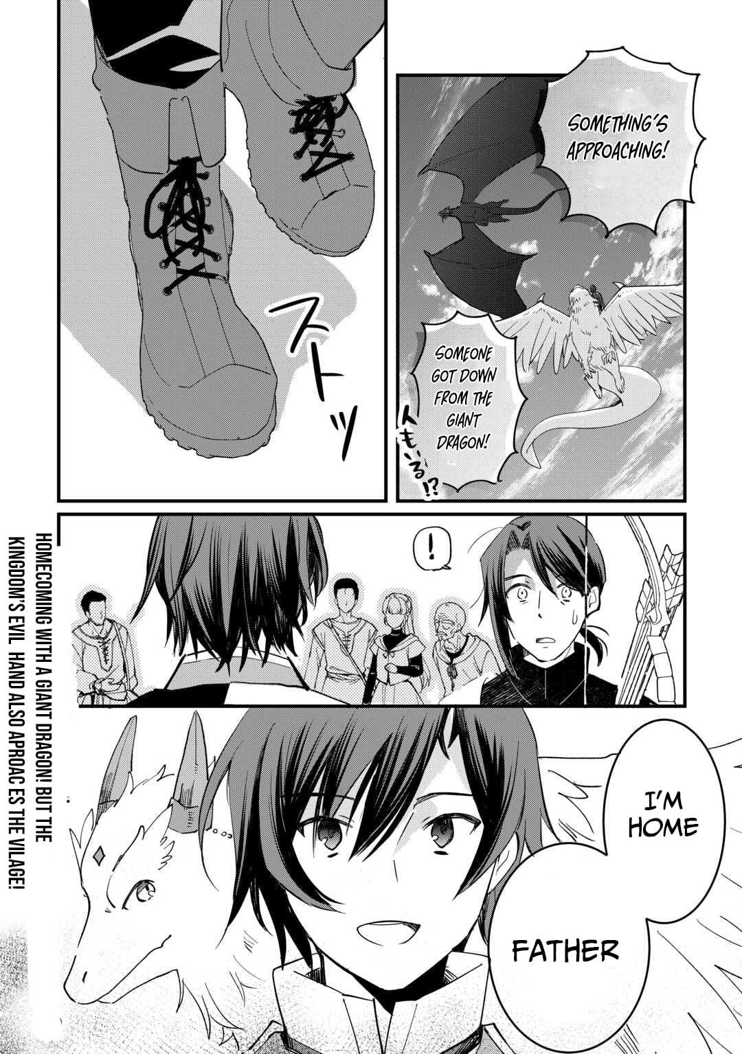 Tokage (Hontou wa Shinryuu) wo Shoukan Shita Seijuu Tsukai, Ryuu no Senaka de Kaitaku Life Chapter 19 - Page 27