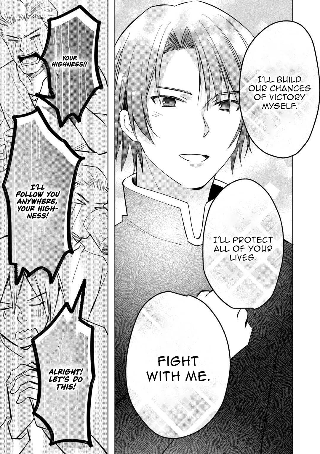 Tokage (Hontou wa Shinryuu) wo Shoukan Shita Seijuu Tsukai, Ryuu no Senaka de Kaitaku Life Chapter 22 - Page 8