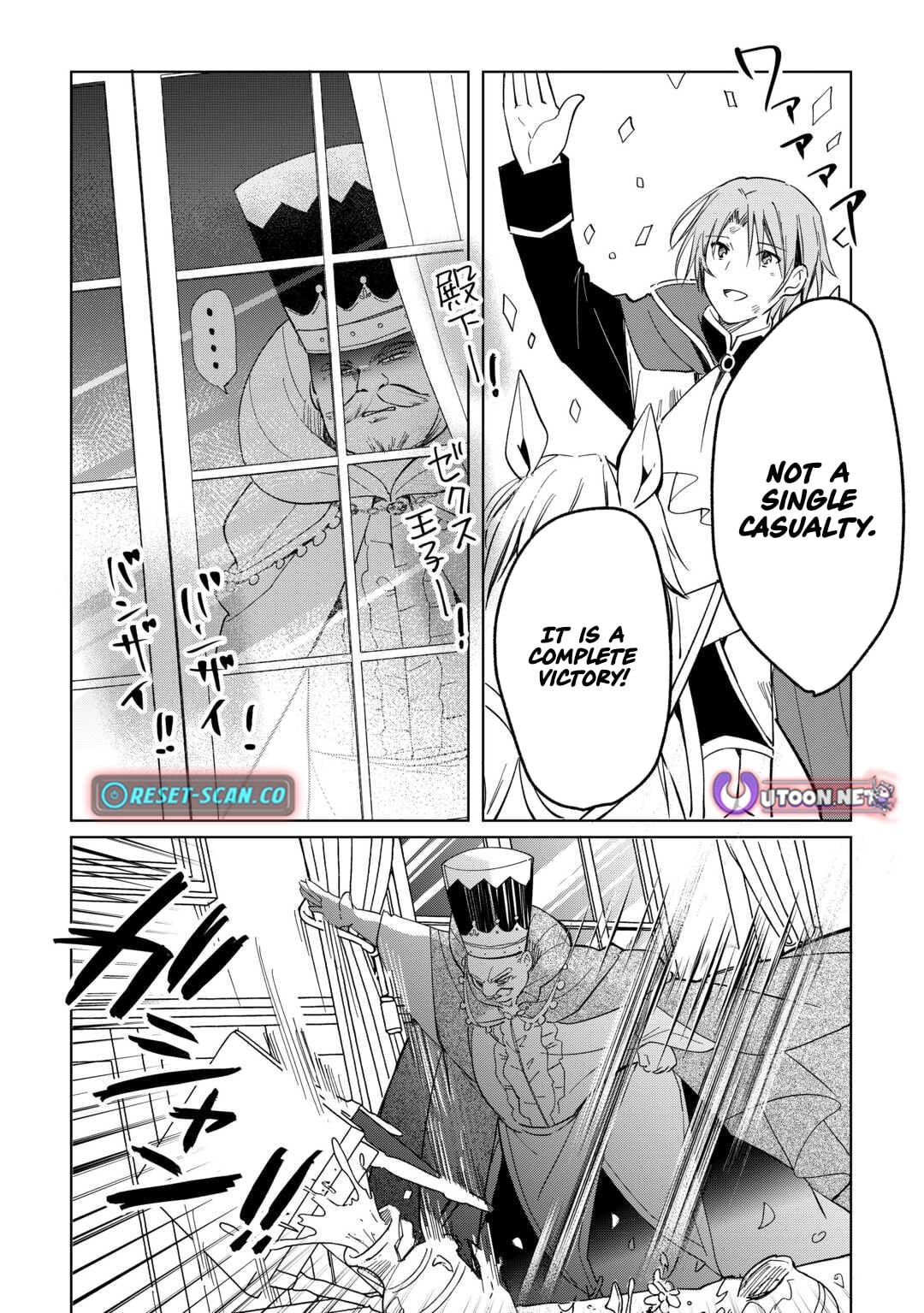 Tokage (Hontou wa Shinryuu) wo Shoukan Shita Seijuu Tsukai, Ryuu no Senaka de Kaitaku Life Chapter 22 - Page 10