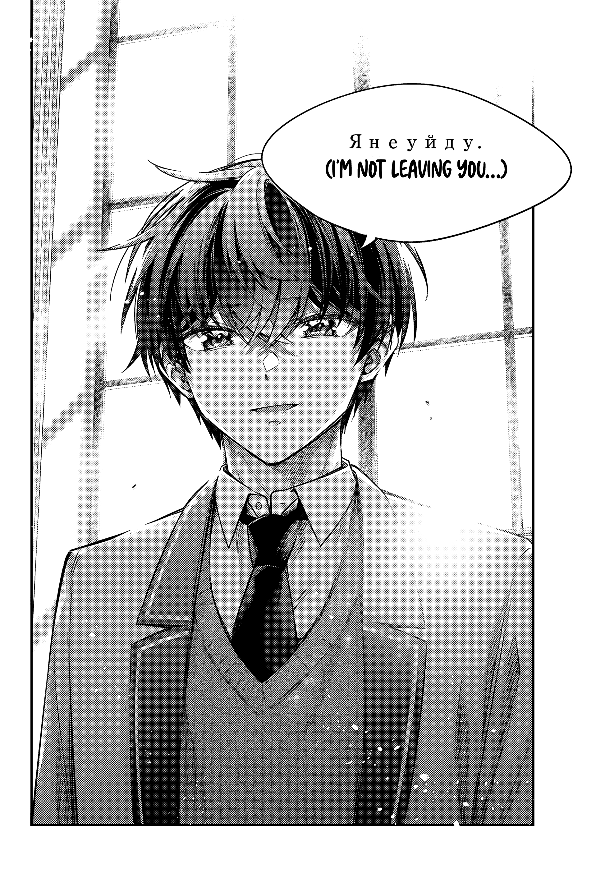 Tokidoki Bosotto Roshia-go de Dereru Tonari no Alya-san Chapter 57 - Page 7