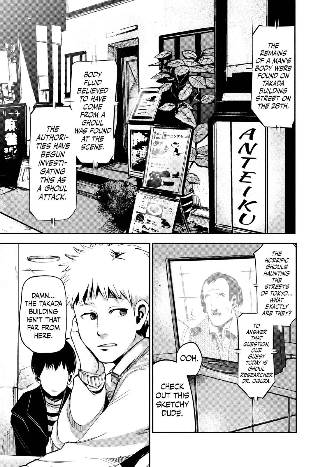 Tokyo Ghoul Chapter 1 - Page 7