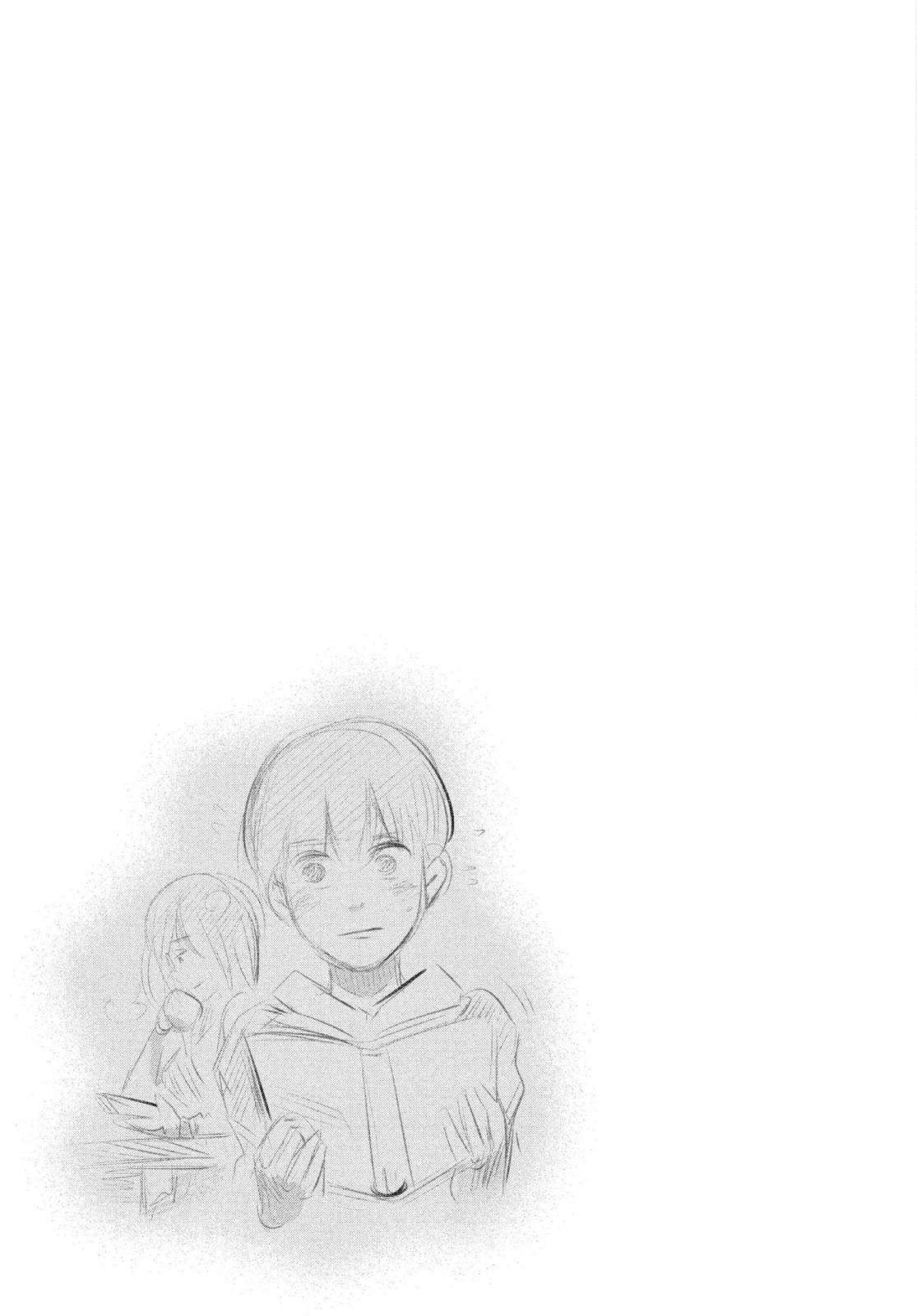 Tokyo Ghoul Chapter 1 - Page 46