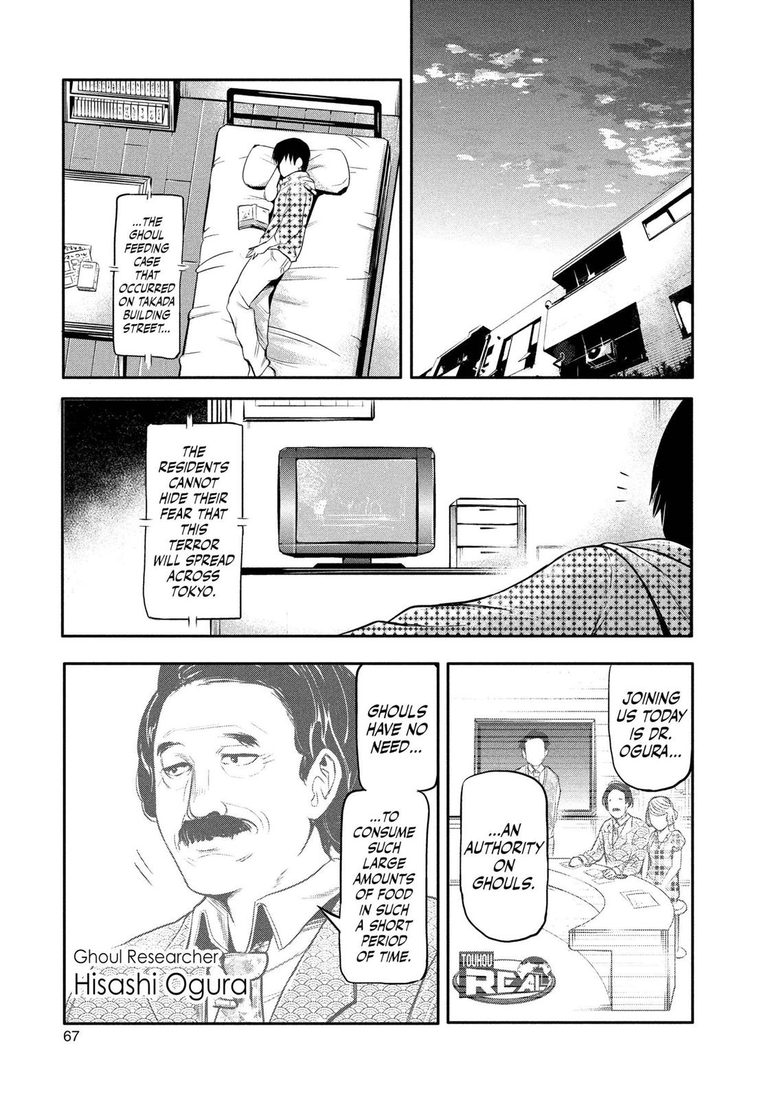 Tokyo Ghoul Chapter 2 - Page 19